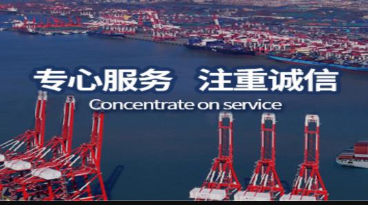 進出口貿易代理流程