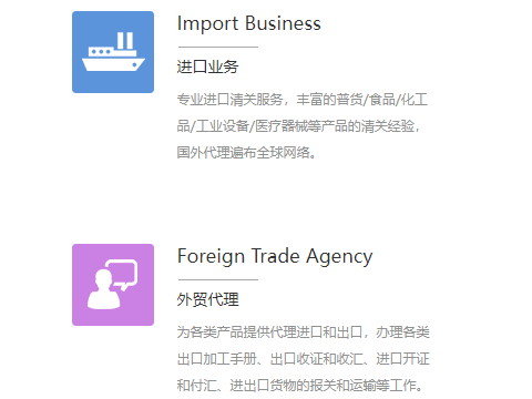 果汁進口報關(guān)代理注意事項有哪些？需要具備哪些條件？