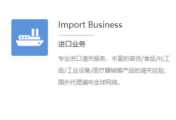原料進口報關(guān)代理可以起到什么作用？提高報關(guān)效率